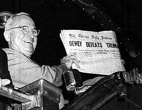 Truman holding Chicago Tribune that says "Dewey Defeats Truman"