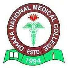 DNMC logo