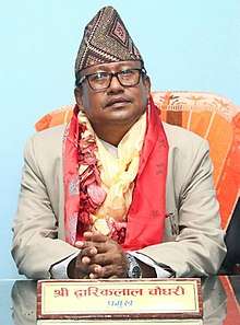 Mayor: Dwarik Lal Chaudhary