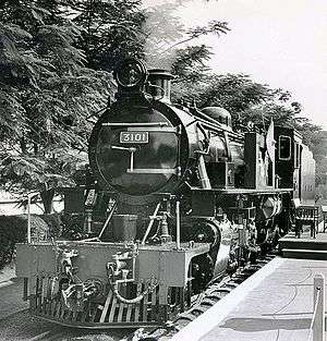 3101 at its naming ceremony