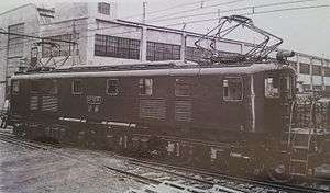 A black and white photograph of locomotive EF10 18