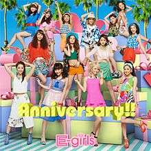 Selected members of E-girls cut and pasted in different areas in front of a colorful backdrop that features palm trees and platforms. It features the E-girls logo at the bottom, and song title situated in the middle.