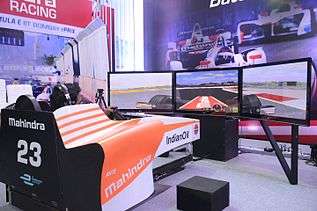 F1 Simulator in Techfest 2017