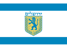 Flag of Jerusalem