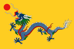 Qing dynasty