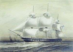 Frigate Pallada