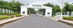 Main Entrance at Greenhill College(Main Campus), GIMPA