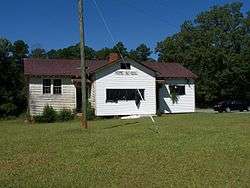 Hope Rosenwald School