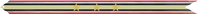 A multicolored streamer with (from outer to inner) red, white, green, white again, black (the colors of the Iraqi flag) horizontal stripes with a yellow horizontal stripe in the center