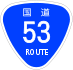 National Route 53 shield