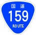 National Route 159 shield