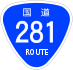 National Route 281 shield