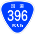 National Route 396 shield