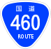 National Route 460 shield