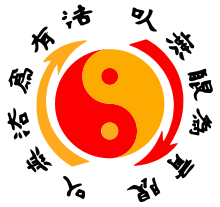 The Jeet Kune Do Emblem  The Taijitu represents the concepts of yin and yang. The Chinese characters indicate: "Using no way as way" and "Having no limitation as limitation". The arrows represent the endless interaction between yang and yin.