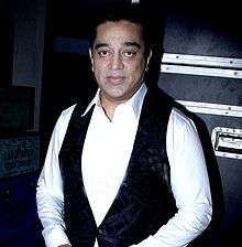 A picture of Kamal Haasan as he looks at the camera