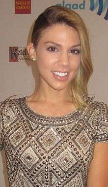 Photo of Kate Mansi in 2014.