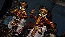 Koodiyattam Performance.