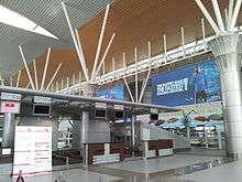 Shopping Area in Terminal 2, Kota Kinabalu International Airport