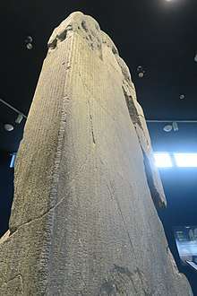 Kultigin Monument of Orkhon Inscriptions - Orkhun Museum, Kharkhorin, Mongolia