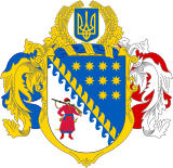 Coat of arms of Dnipropetrovsk Oblast