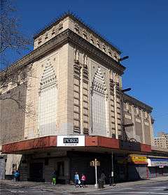 The Loews Pitkin Theatre