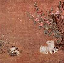 A square painting depicting four cats, two in the bottom left tussling and two on the bottom right not doing anything in particular, in a garden with small flowering bushes.