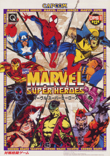 Marvel Super Heroes arcade game flyer