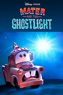 Poster for Mater and the Ghostlight