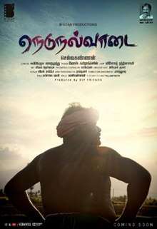 film poster of Nedunalvaadai