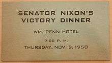 Ticket for victory celebration, 11/9/1950.