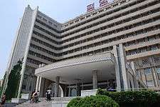 Entrance of the Pyongyang Maternity Hospital pictured in Summer 2008