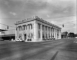 North Little Rock City Hall