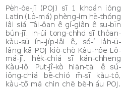 A sample of POJ text