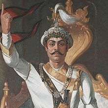 Prithvi Narayan Shah of Nepal