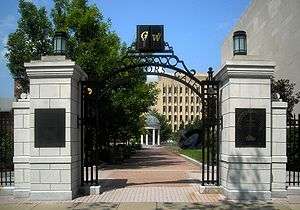 Open gateway with the letters G and W and the phrase "Professors Gate" visible on the arch