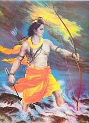 Lord Rama got fed up with asking a non-responding Varuna (God of the oceans) to help him and took up the Brahmastra.