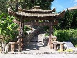 Chinese Sunken Garden Gate