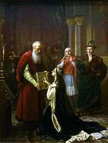 A crowned young woman on her knees with her hand on the Bible which is held by an old bearded man