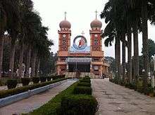 Photo of St. Mary's Cathedral