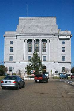 Texarkana US Post Office and Courthouse