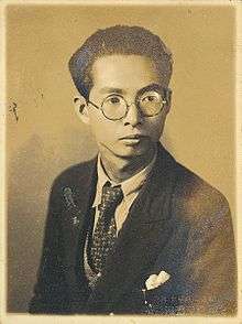 Teng Yu-hsien, taken by the photo studio of Luo Fang-mei (羅訪梅).