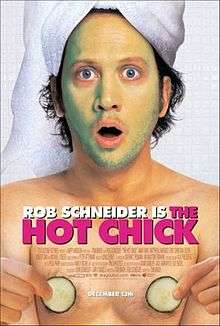 Poster for the film portraying Rob Schneider with a towel covering his hair, and green facial cream covering his face, and holding two cucumber slices in his hands over his chest.