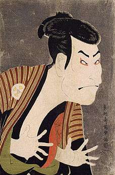 Colour illustration of a Japanese actor making a dramatic face