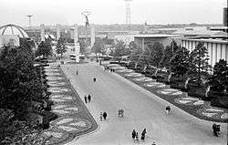 The 1939 New York World's Fair