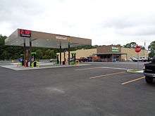 2015 photo of a Walmart Express branded as a Walmart Neighborhood Market in Alma, Georgia that closed in 2016