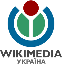 Wikimedia Ukraine logotype