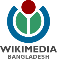 A three colored svg logo of the Wikimedia Bangladesh